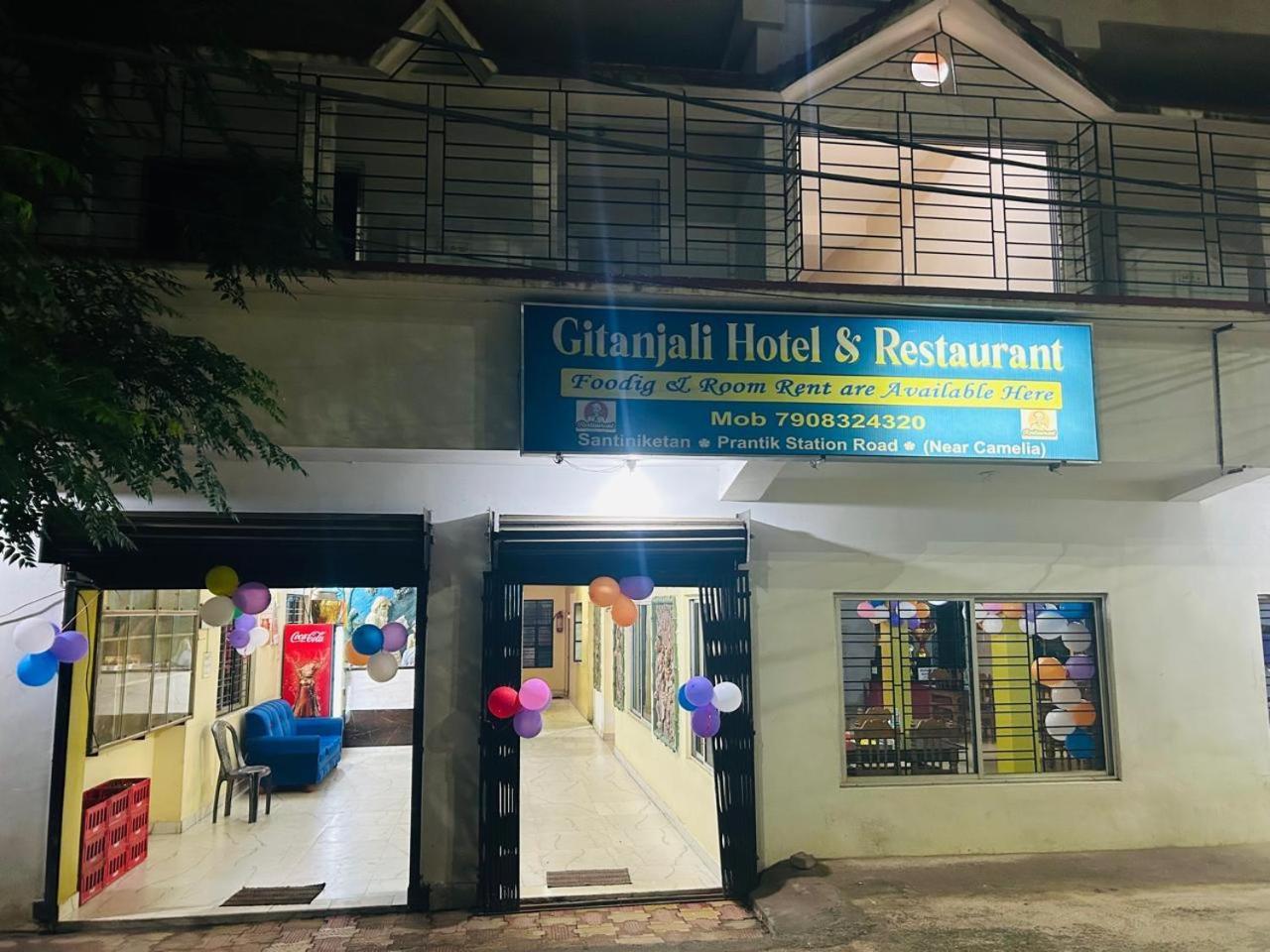 Gitanjali Hotel & Restaurant Shānti Niketan Exterior foto