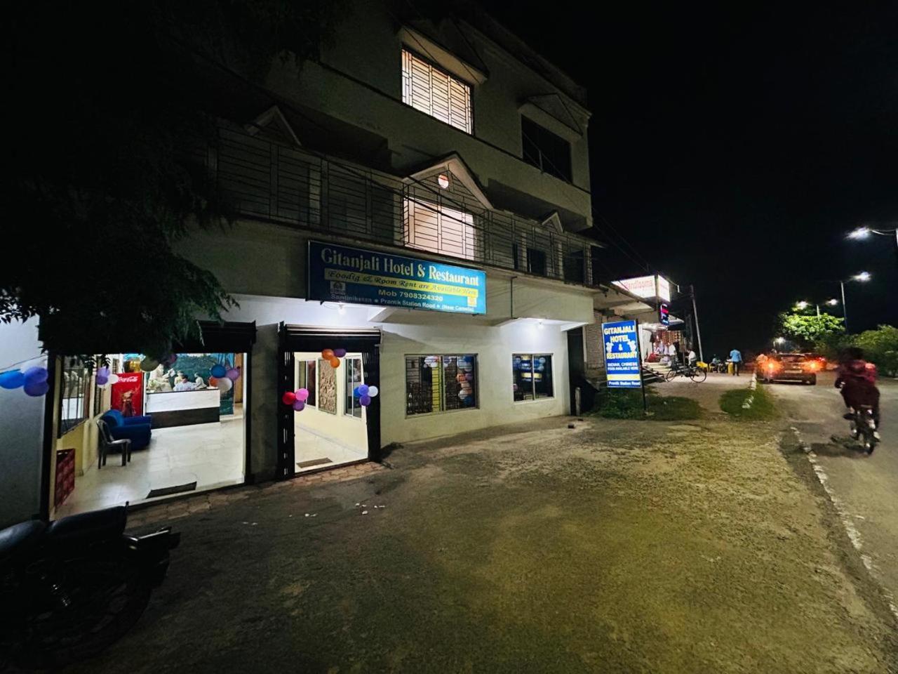 Gitanjali Hotel & Restaurant Shānti Niketan Exterior foto